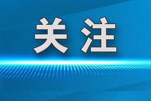 太阳报：数十英超球员都吸食笑气，有人过生日花1万镑买笑气罐