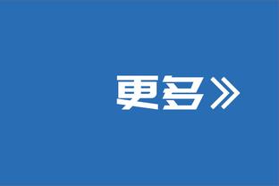 带替补效果不错！保罗9中4得12分2板3助 仍无奈惜败