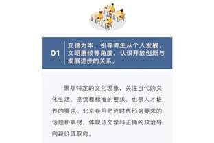 曾令旭：即将39岁的詹姆斯怎么给人感觉还能涨球 太不可思议了