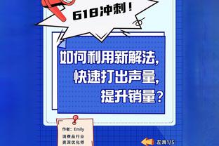 巴雷特：在我刚加盟尼克斯时球队并不是很好 我离开时好多了