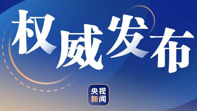 还能退吗？恒大曾为“保塔”缴纳4亿调节费，如今广州清欠陷危机