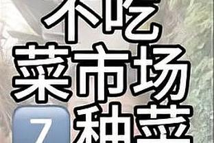 国足明日若不胜卡塔尔，将是43年来首次亚洲杯小组赛前3轮0胜