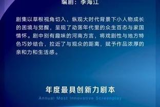 萨拉赫本场比赛数据：1关键传球1错失重要机会，评分6.7