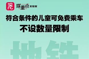 都吹成这样了？特雷-杨：文班亚马会成为历史最佳 他有这个资本