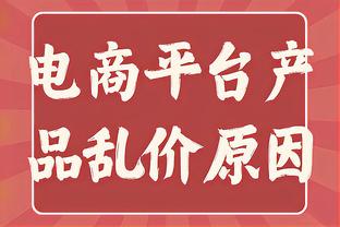 球圈赵探长：朱世龙预计将被禁赛 他会暂时离开主教练位置